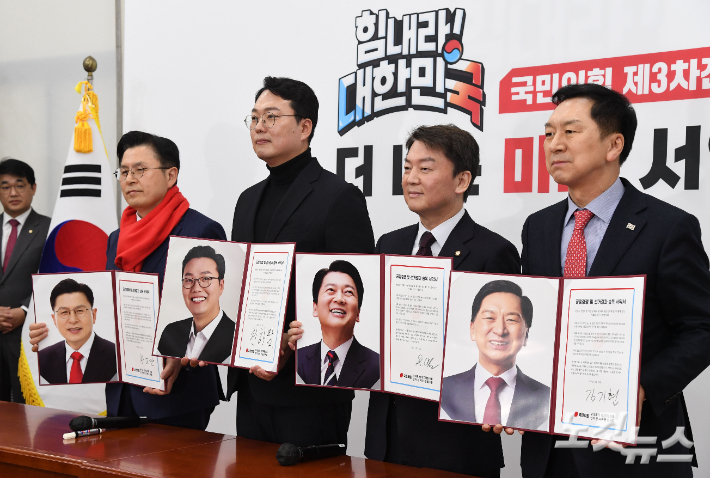 국민의힘 황교안(왼쪽부터), 천하람, 안철수, 김기현 당대표 후보가 10일 오후 국회에서 열린 '더 나은 미래 서약식' 에 참석해 공정경쟁 및 선거결과 승복 서약서에 서명 후 기념촬영 하고 있다. 황진환 기자