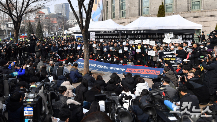 핼러윈 참사 유가족 및 시민대책회의, 더불어민주당·정의당 국회의원 등이 지난 6일 오후 서울시청 앞에 마련된 핼러윈 참사 희생자 시민분향소에서 분향소 철거를 시도하는 서울시에 대한 규탄 기자회견을 하고 있다. 류영주 기자