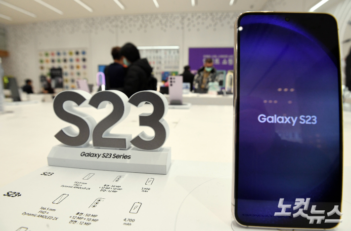갤럭시 S23 시리즈. 황진환 기자