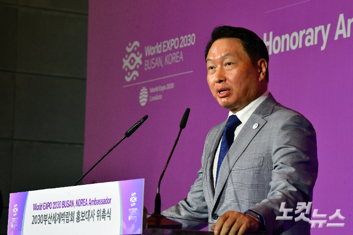 최태원 SK그룹 회장. 박종민 기자