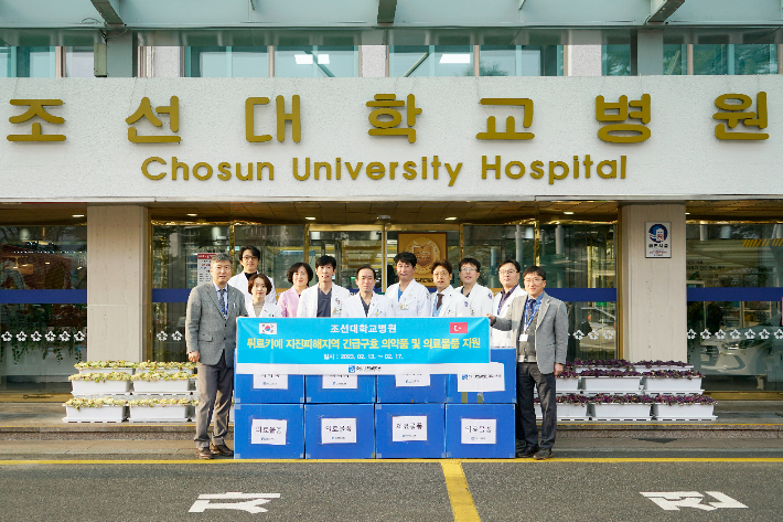 조선대병원 제공
