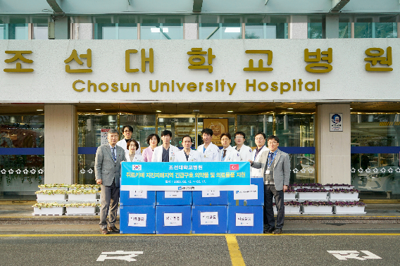 조선대병원 제공
