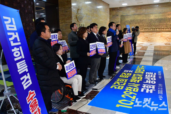 지난 2일 무기한 농성에 돌입한 더불어민주당내 '김건희 특검 이상민 파면 추진 행동하는 의원 모임'. 윤창원 기자