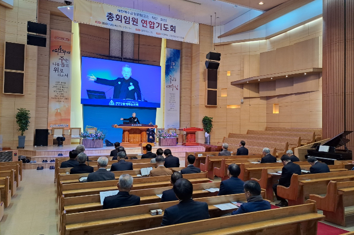 지난 9일, 경기도 광명시 함께하는교회에서 열린 예장 고신·대신·합신 총회임원 연합기도회.