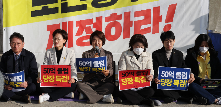 정의당 이은주 원내대표가 14일 오전 서울 여의도 국회 본관 앞 농성장에서 열린 의원총회에서 '50억 클럽 뇌물사건' 특검법에 대해 발언하고 있다. 연합뉴스