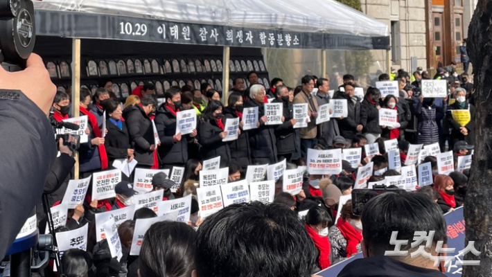 서울광장 분향소 자진철거 시한인 15일 오후 1시 이태원 참사 유가족 측은 기자회견을 열고 분향소를 끝까지 지키겠다고 입장을 밝혔다. 장규석 기자 