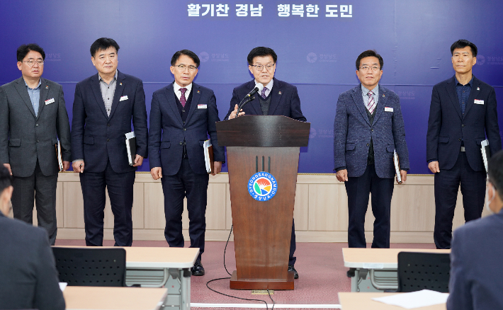 경남도 조현옥 자치행정국장이 브리핑을 하고 있다. 경남도청 제공