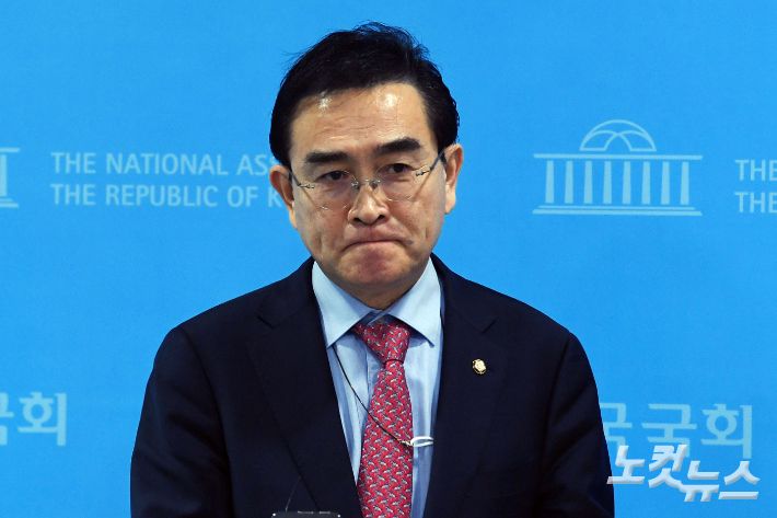 국민의힘 태영호 의원. 황진환 기자