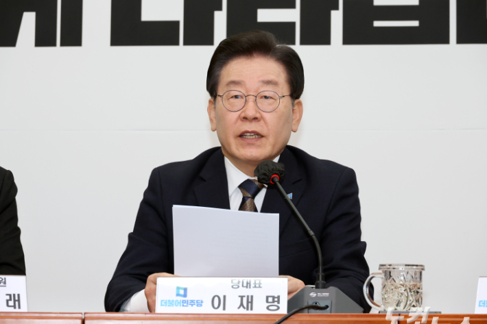 더불어민주당 이재명 대표가 16일 오후 국회에서 열린 최고위원회의에서 검찰의 구속영장 청구에 관해 입장을 발표하고 있다. 연합뉴스