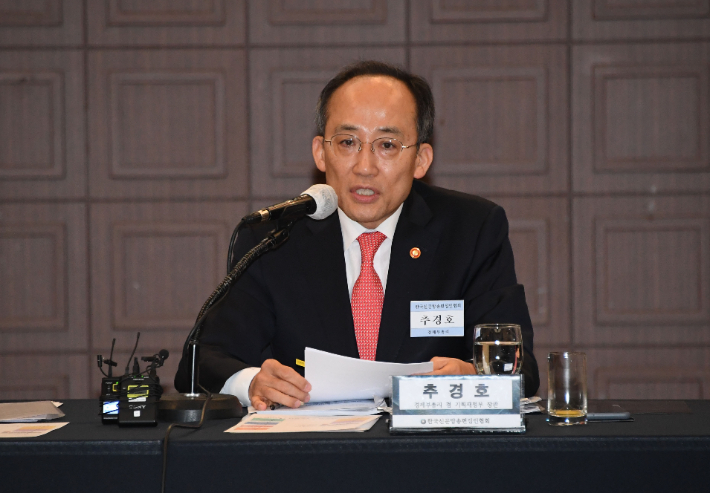 추경호 경제부총리 겸 기획재정부 장관이 지난 10일 서울 중구 한국프레스센터에서 열린 신문방송 편집인협회 월례포럼에서 발언하고 있다. 기획재정부 제공