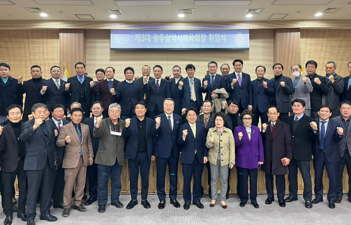 전갑수 신전갑수 신임 체육회장이 16일 염주체육관 국민생활관에서 강기정 광주시장, 김광아 체육회장 직무대행 등 체육인과 취임 기념촬영을 하고 있다. 광주광역시 체육회 제공