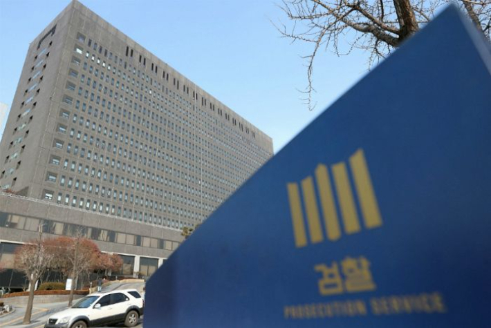 서울 서초구 서울중앙지검 전경. 연합뉴스