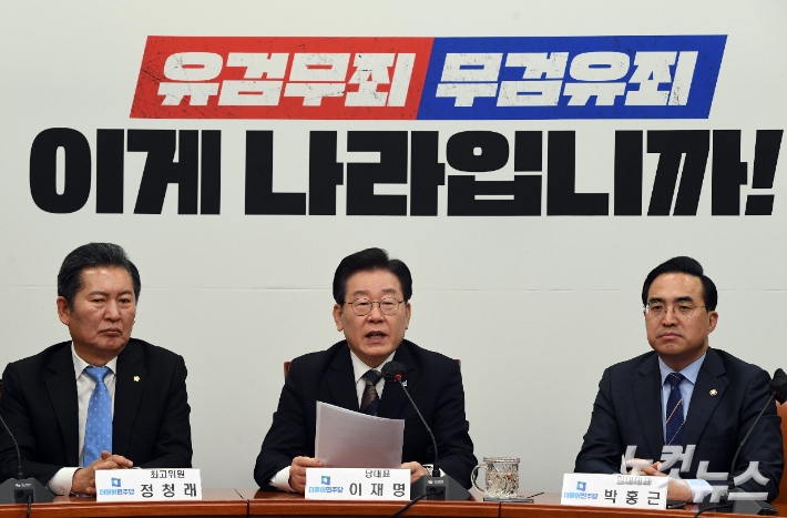 더불어민주당 이재명 대표가 지난 16일 국회 당대표실에서 열린 최고위원회의에 참석해 검찰의 위례 신도시·대장동 개발 특혜와 성남FC 후원금 의혹 등과 관련해 구속영장 청구에 대한 입장을 밝히는 모습. 황진환 기자