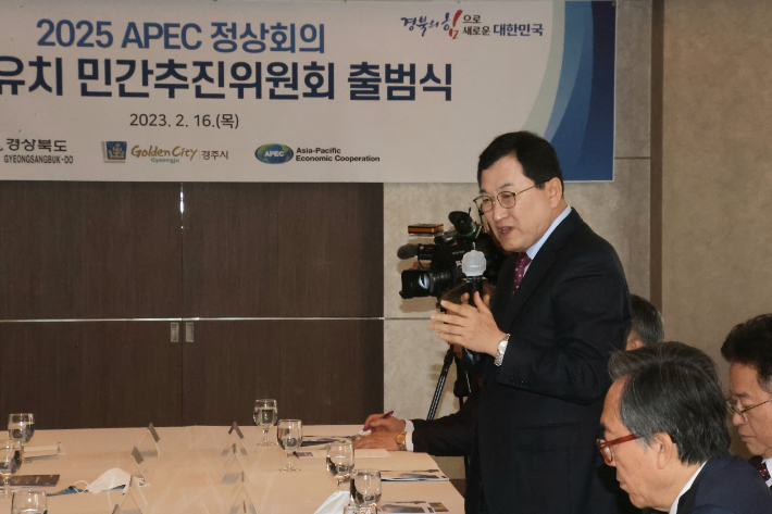 주낙영 경주시장이 APEC 정상회의 경주유치 민간추진위원회 출범식에 참석해 인사말을 하고 있다. 경주시 제공