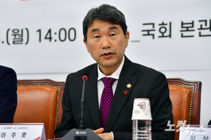 16일 서울 여의도 국회에서 열린 국민의힘 교육개혁 당정협의회에서 이주호 사회부총리 겸 교육부 장관이 발언을 하고 있다. 윤창원 기자
