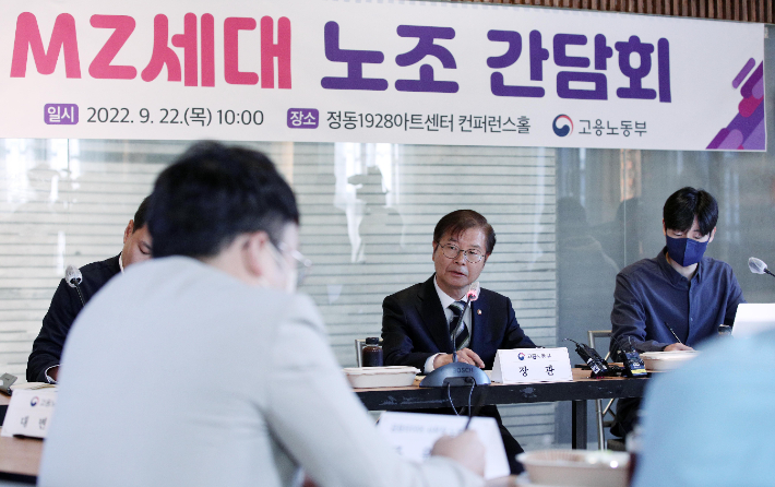 이정식 고용노동부 장관이 22일 서울 중구 정동 1928아트센터에서 열린 MZ세대 노조 간담회를 주재하고 있다. 류영주 기자