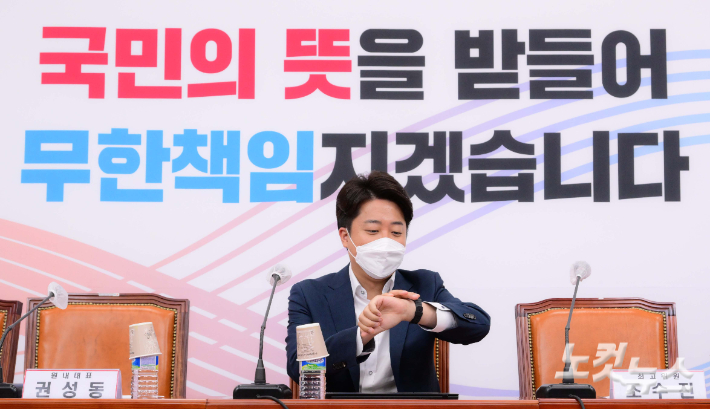 27일 오전 서울 여의도 국회에서 열린 국민의힘 최고위원회의에 참석한 이준석 대표가 시계를 보고 있다. 윤창원 기자