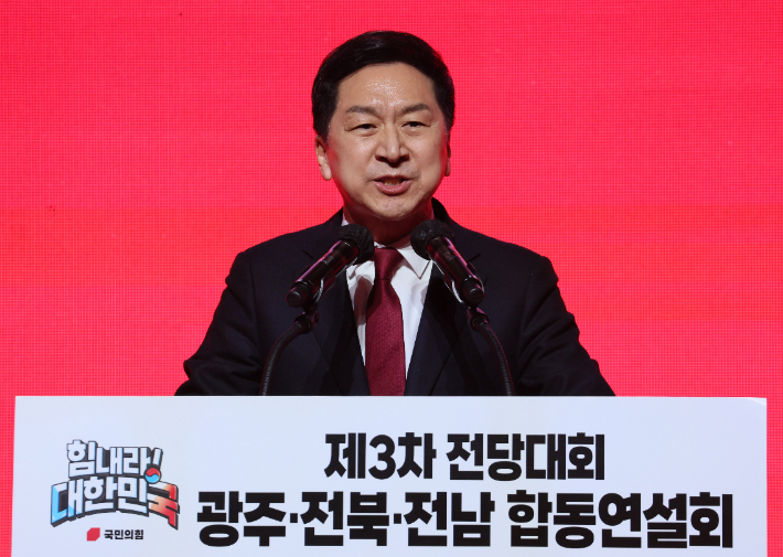 광주·전남·전북 합동연설회에서 정견발표 하는 김기현 당대표 후보. 연합뉴스