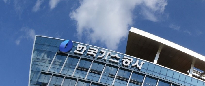 한국가스공사 제공