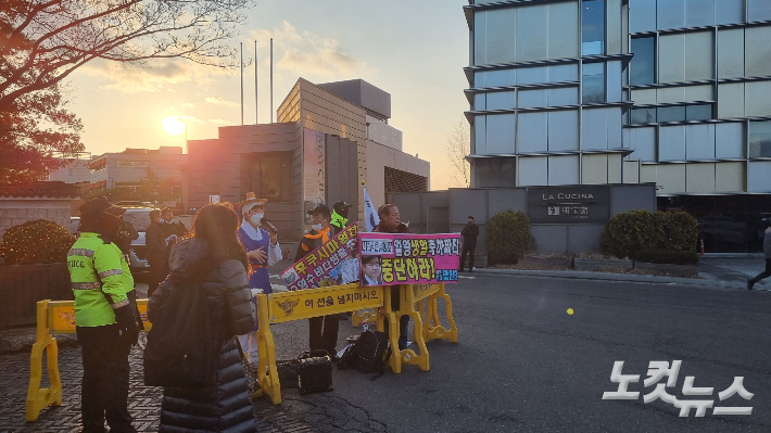 16일 오후 6시 서울 용산구 한 호텔 정문에서 반일단체 활빈당이 일왕 생일 축하연을 규탄하고 있다. 양형욱 기자 