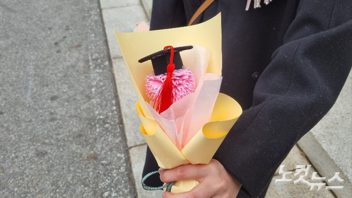 졸업식 선물 '꽃 한송이'. 양형욱 기자