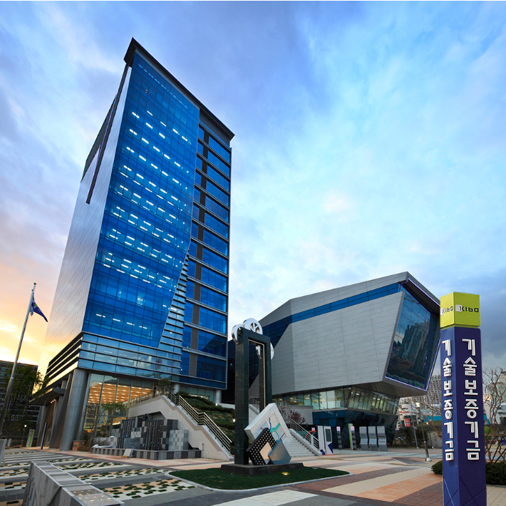 기술보증기금 본점. 기보 제공