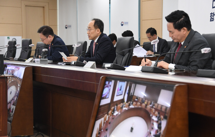 추경호 경제부총리 겸 기획재정부 장관이 20일 정부세종청사에서 '비상경제장관회의'를 주재하고 있다. 기재부 제공