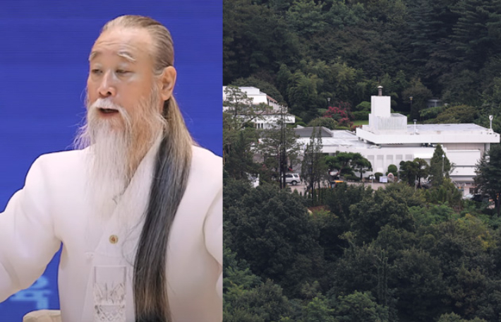 천공·한남동 관저. 정법시대 유튜브 캡처·연합뉴스