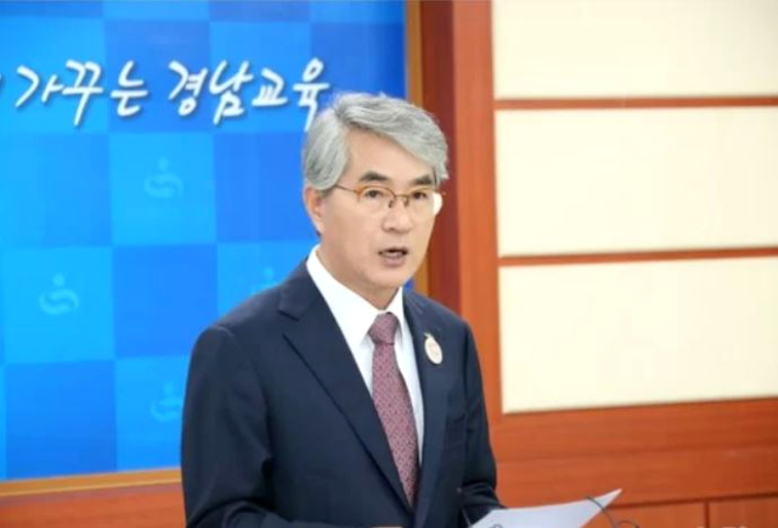 박종훈 경남교육감. 경남교육청 제공