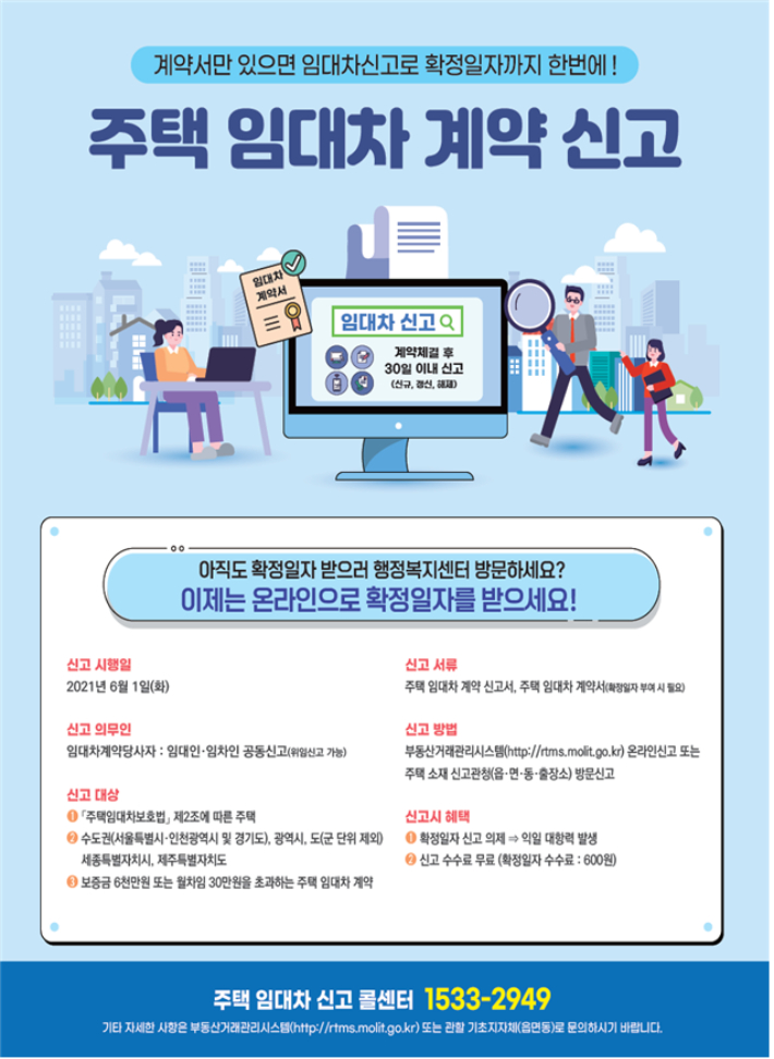 포항시 북구청 제공