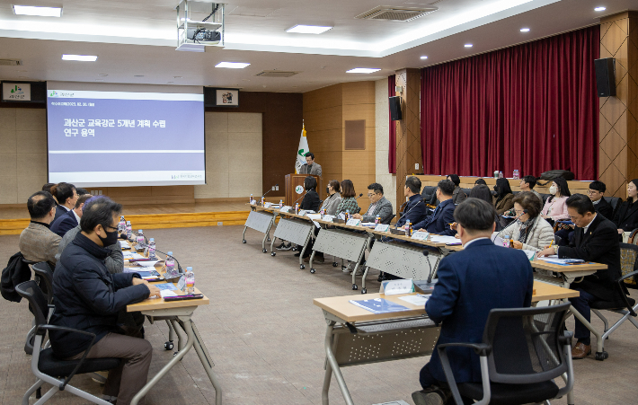 괴산군 제공