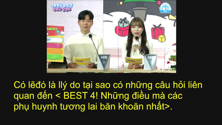 경북교육청 제공