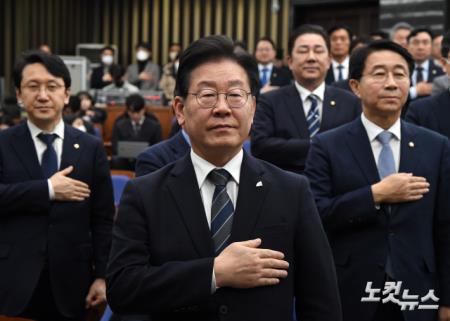 국기에 대한 경례하는 이재명 대표