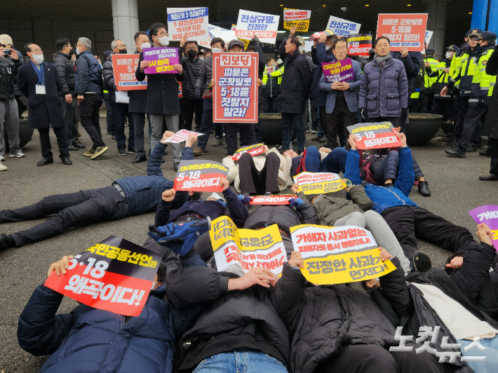 광주 서구 5·18기념재단에서 지난 19일 열린 대국민 공동선언식 개최를 반대하는 시민단체 관계자들. 박성은 기자