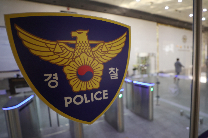 서울경찰청 간부 뇌물수수 의혹 포착해 압수수색 나선 공수처. 연합뉴스