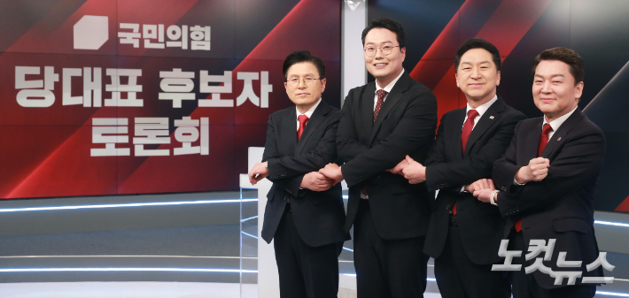 국민의힘 당 대표 경선 후보들이 20일 서울 중구 MBN 스튜디오에서 TV토론에 앞서 기념촬영을 하고 있다. 왼쪽부터 황교안, 천하람, 김기현, 안철수 후보. 국회사진취재단