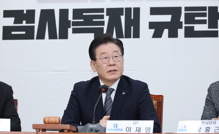더불어민주당 이재명 대표가 22일 오전 국회에서 열린 최고위원회의에서 발언하고 있다. 연합뉴스