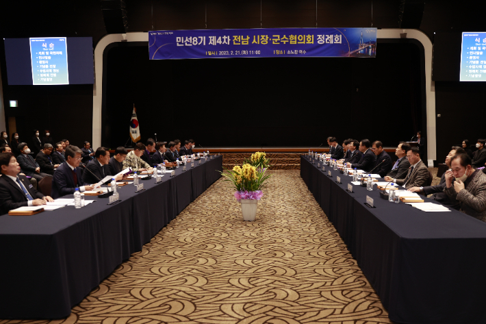 21일 열린 민선8기 전남시장 군수협의회 정례회. 보성군 제공 