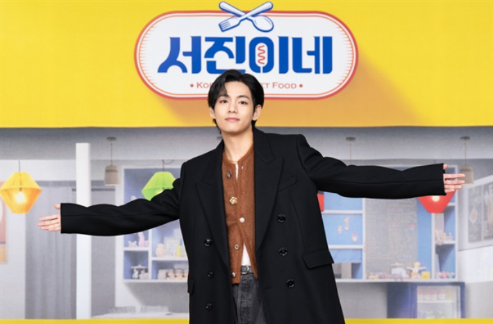 방탄소년단 뷔. tvN 제공