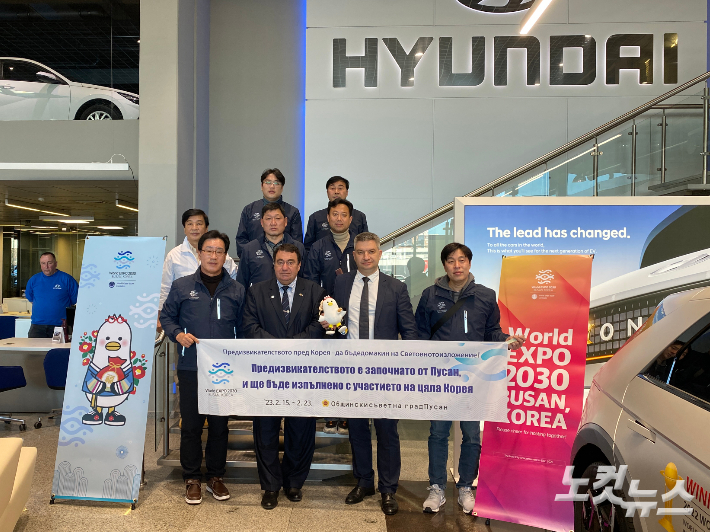 부산시의회 엑스포 유치 남동유럽 의원 외교단이 불가리아 현대차 매장에서 엑스포 홍보를 하고 있는 모습. 강민정 기자