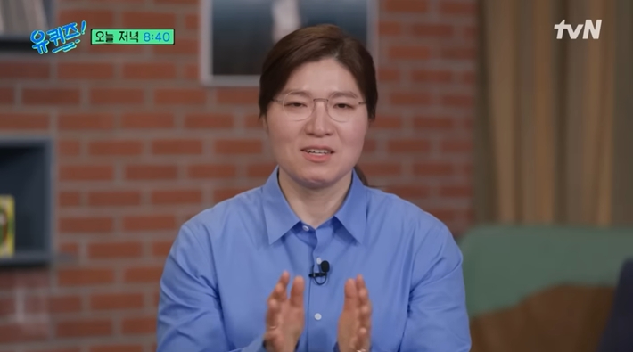 유튜브에 선공개된 '유 퀴즈 온 더 블럭' 장미란 편 캡처