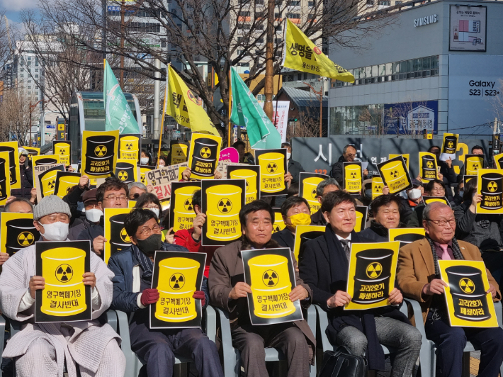 21일 부산지역 139개 시민단체가 모인 '부산 고리2호기 수명연장·핵폐기장 반대 범시민운동본부'가 부산시청 광장에서 출범식을 열고 있다. 김혜민 기자