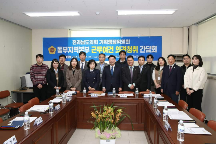 동부본부 근무여건·고충 청취 기념촬영. 전남도의회 제공
