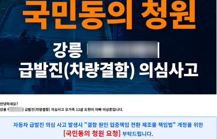 온라인 커뮤니티 캡처