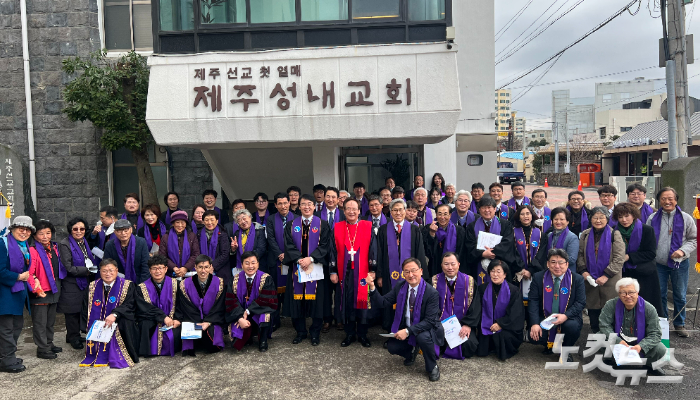 한국기독교장로회 총회(총회장 강연홍)가 23일 제주성내교회에서 새 역사 70주년 순례기도회를 진행했다.