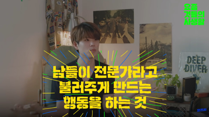 드로우앤드류 인터뷰. 유튜브 캡쳐