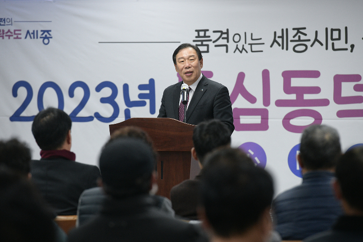 최민호 세종시장. 세종시 제공