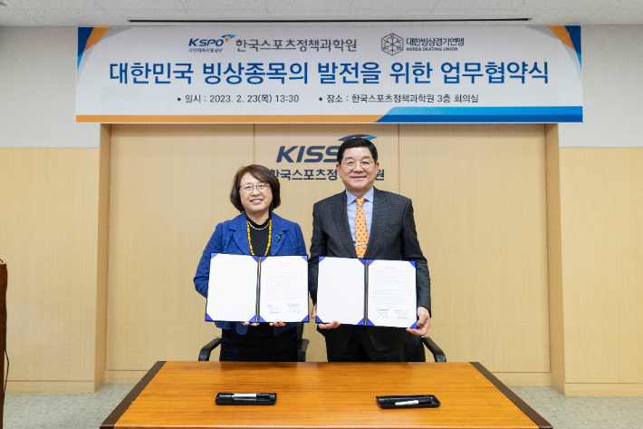 김홍식 대한빙상연맹 상임부회장(오른쪽)과 남윤신 한국스포츠정책과학원장이 지난 23일 서울 노원구 한국스포츠정책과학원 회의실에서 열린 빙상 국가대표 경기력 향상 및 종목 발전을 위한 업무 협약식에서 기념 촬영하고 있다. 대한빙상경기연맹