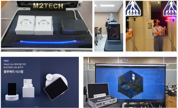 ㈜엠투테크 블루베리 시스템 장비와 시연 모습. ㈜엠투테크 제공