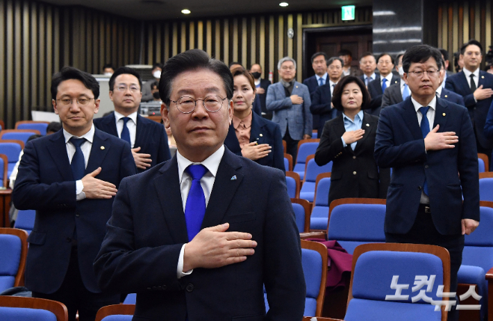 더불어민주당 이재명 대표가 24일 오후 국회에서 열린 의원총회에 참석해 국민의례를 하고 있다. 황진환 기자